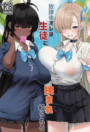 修真聊天群 封面